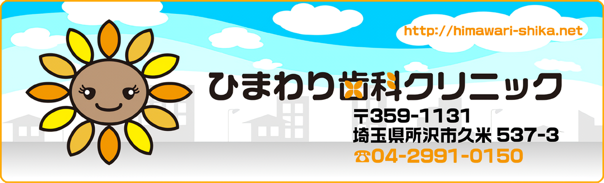 ①ロゴ②外観③診療室