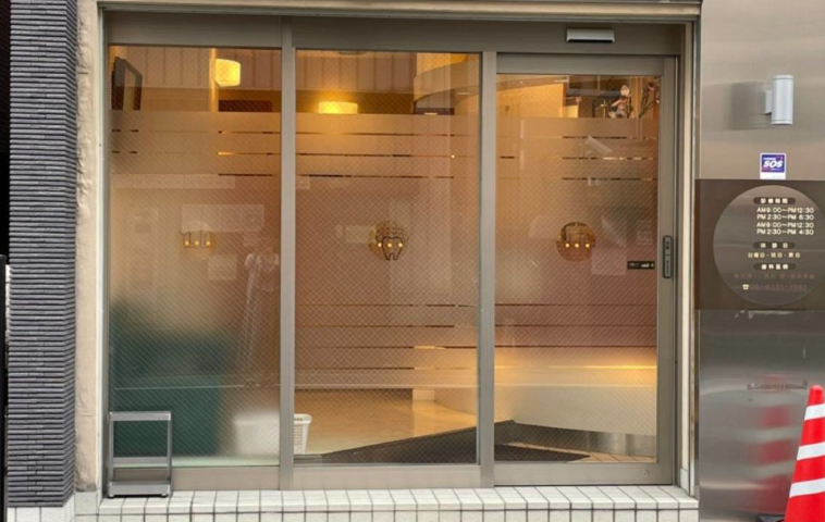 【京橋駅から徒歩5分】地域と共に歩む横田歯科医院