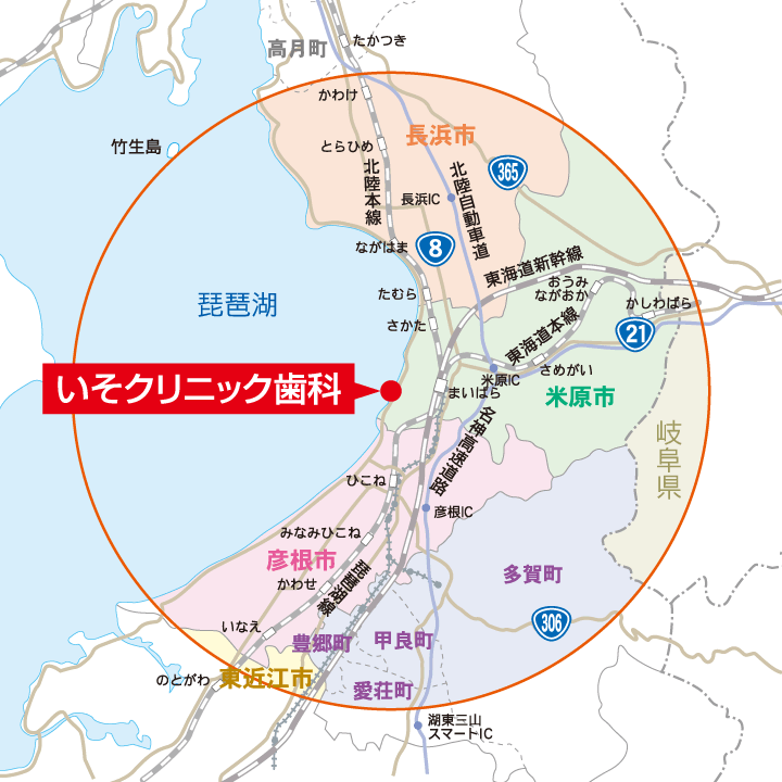 米原市に加えて彦根市や長浜市の一部地域にも対応しています。