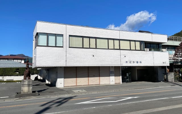 井ビシ歯科医院