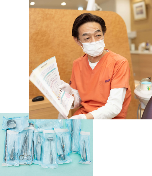 失った歯の機能を補うインプラント治療に対応しており、外科手術を院内で行える環境が整えられています