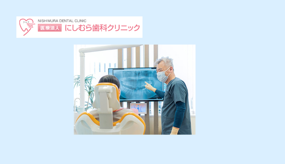 学びを重ねたスタッフが、患者様に最適な治療を提供