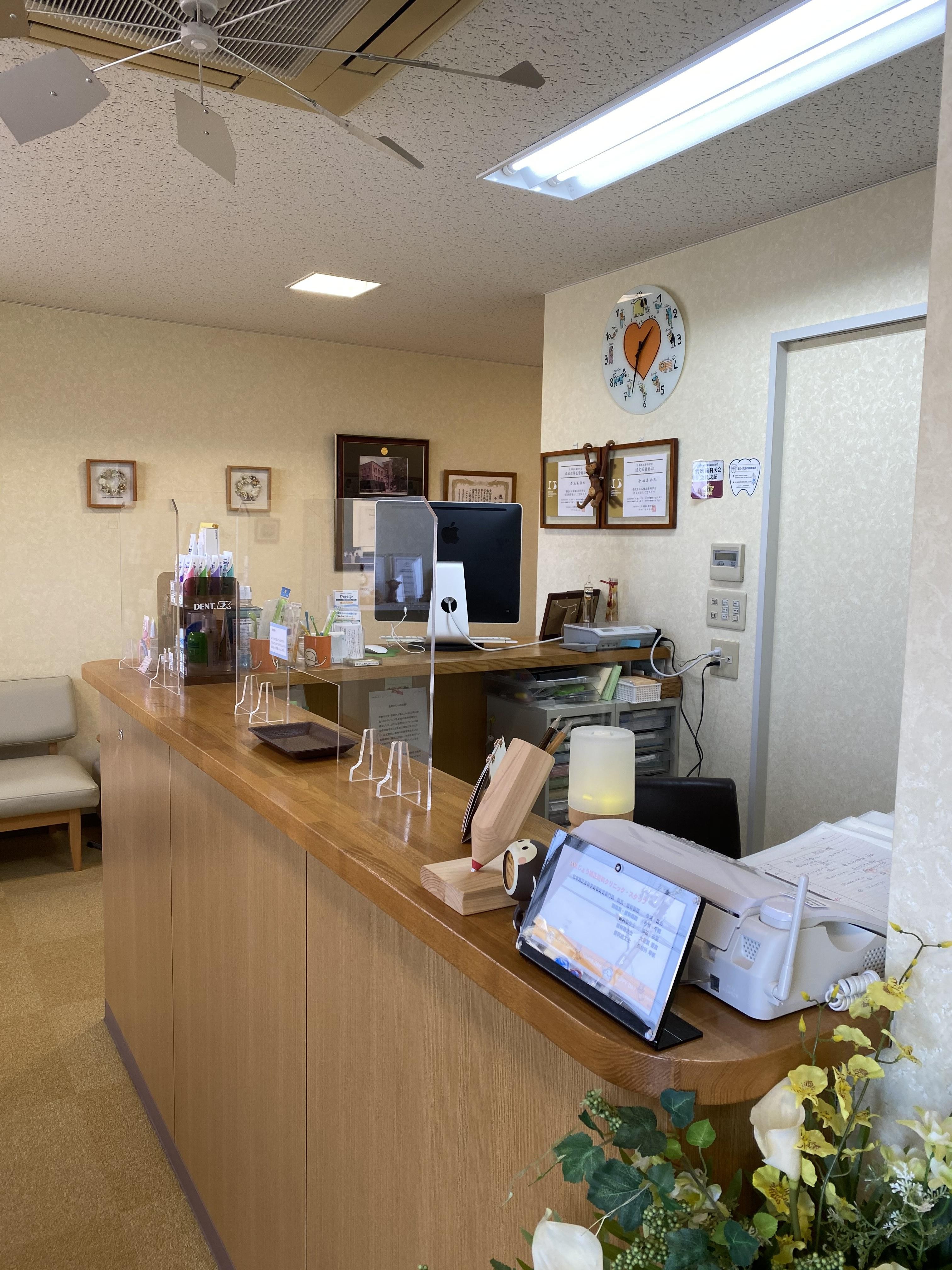 いまじょう矯正歯科クリニック