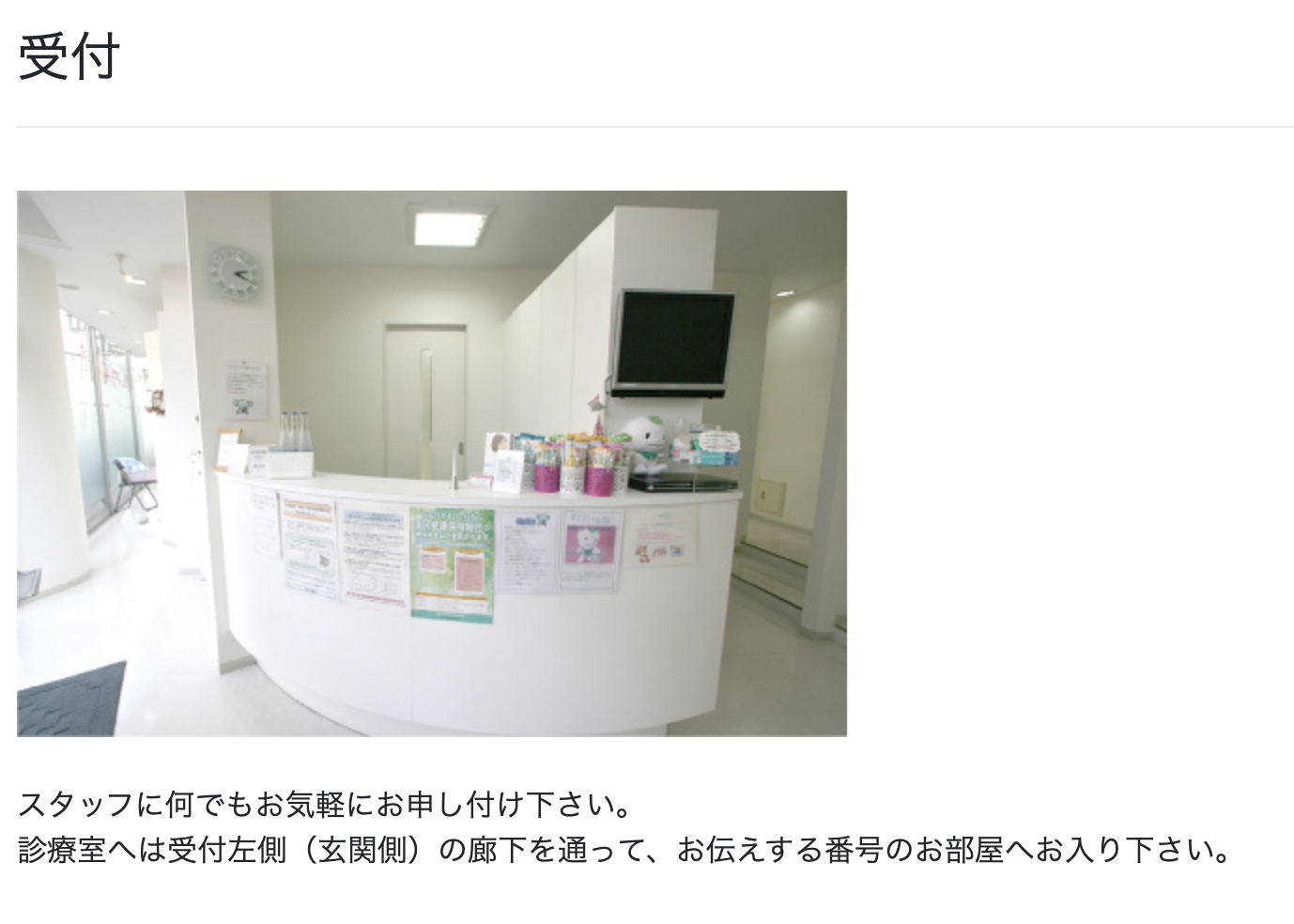 【立川駅 南口 徒歩5分】忙しい方も通いやすい【アットホームな歯科医院】