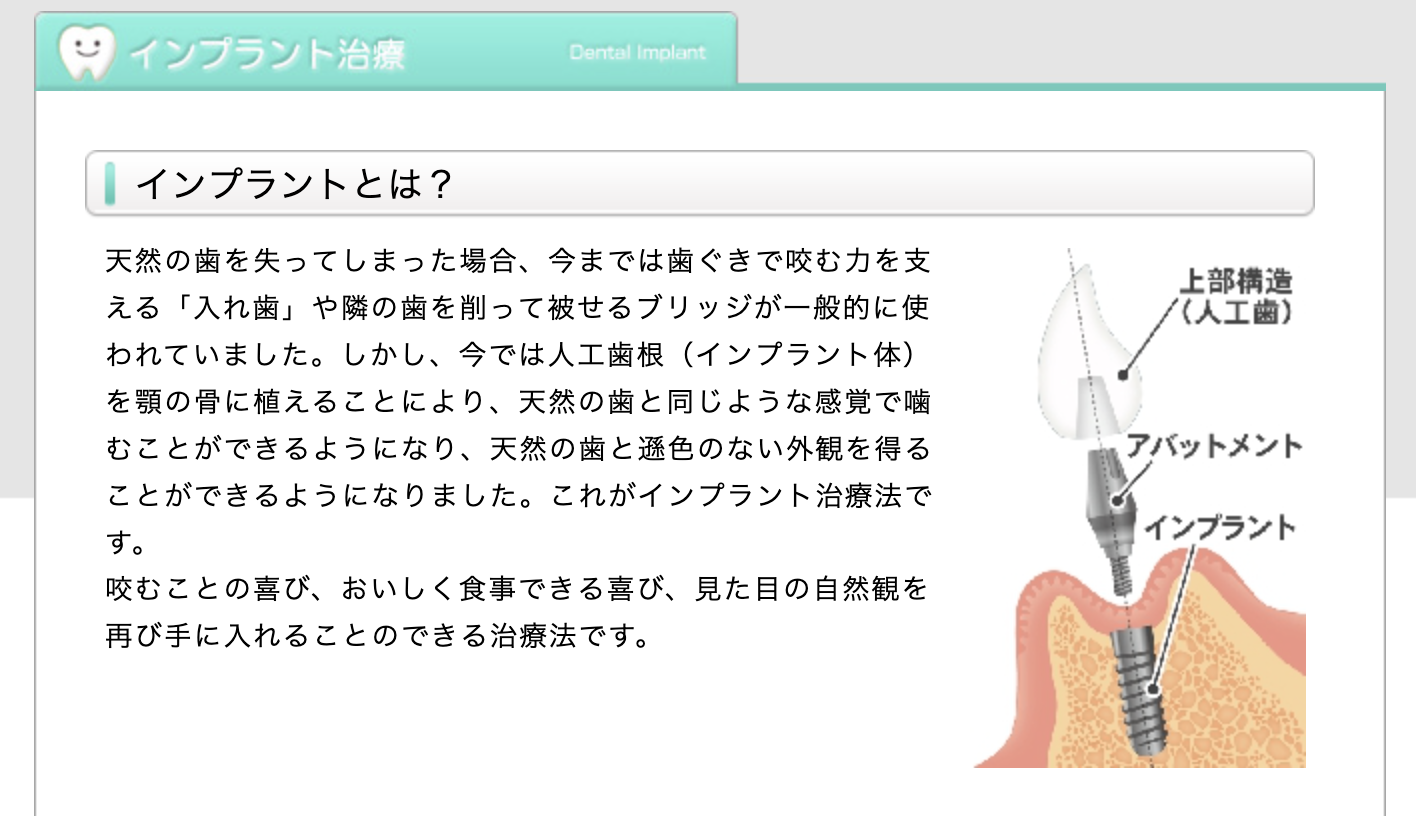 患者様の状態やご希望に応じた丁寧な診療を心がけております