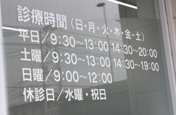 ルミエル歯科医院のコンセプトです