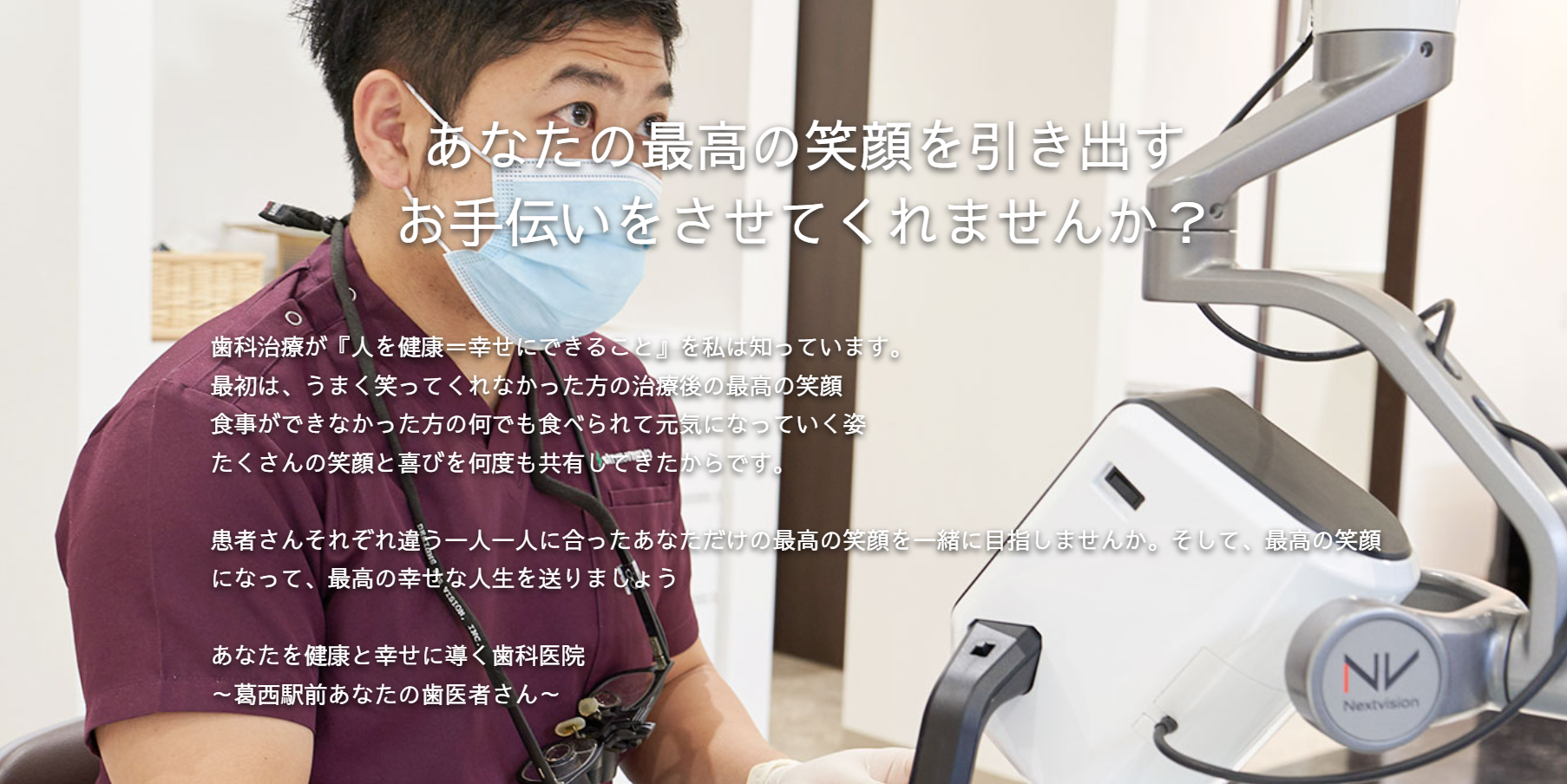 お気軽にお問い合わせください