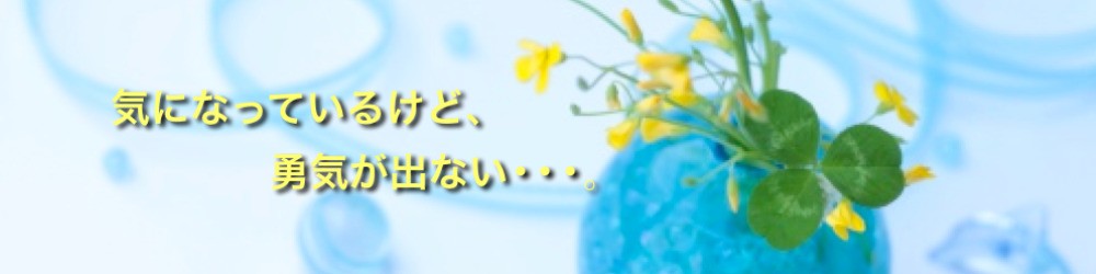 【花畑町駅 徒歩3分】日本矯正歯科学会専門医在籍でデジタル矯正に対応するサクラデンタルクリニック