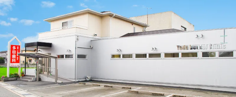 【山陽電鉄別府駅から徒歩9分】【キッズルーム完備】継続的なケアで患者様の健康を支える多田歯科医院