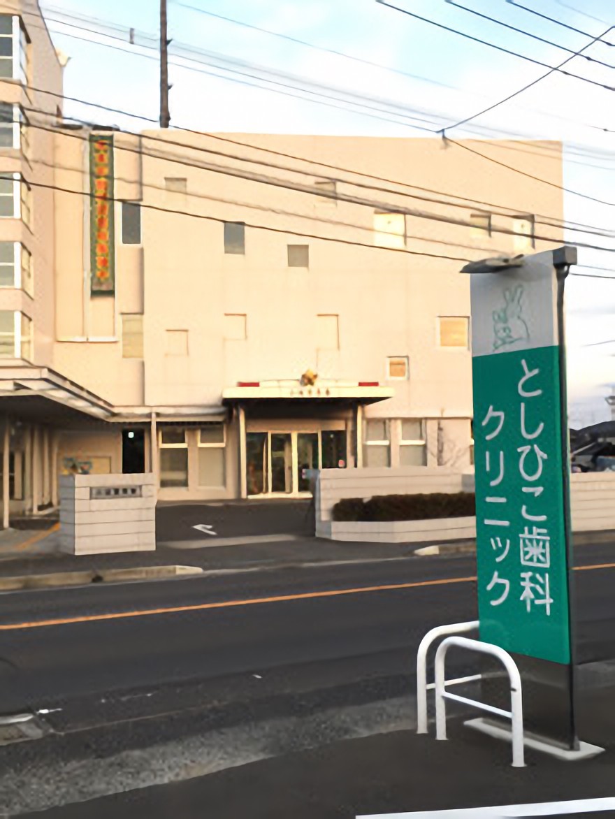 ①外観②受付③バリアフリー設定