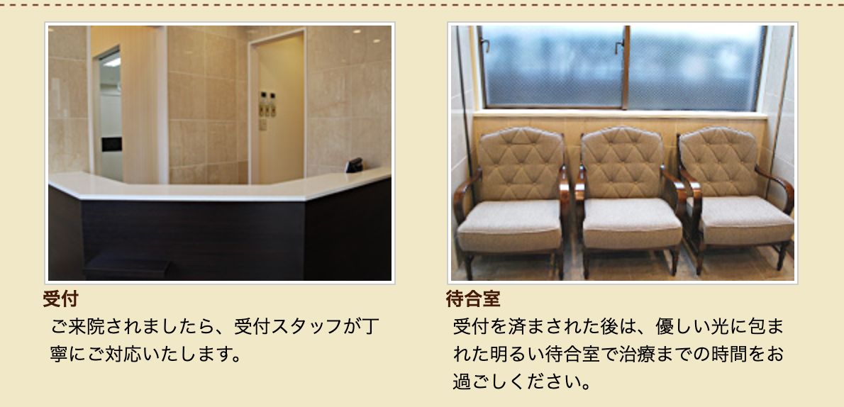 【全診療室が個室】【ALL-ON-4対応】麻布十番駅 徒歩4分の歯科医院で安全な歯科治療