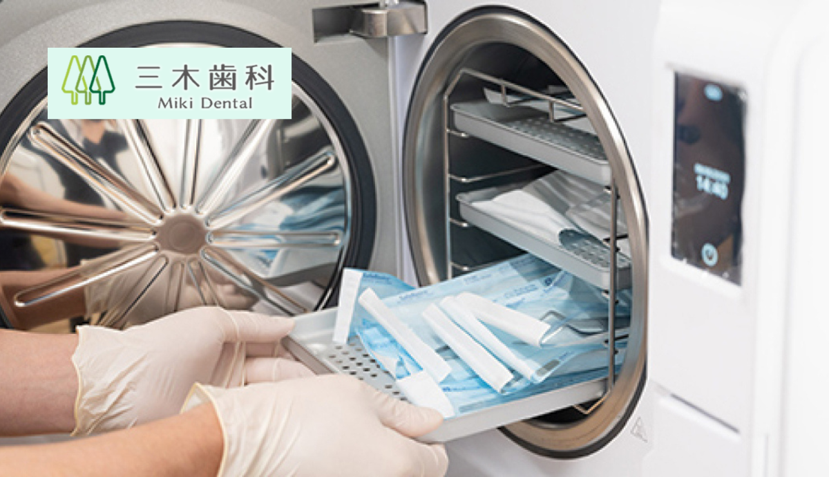 世界基準の滅菌器