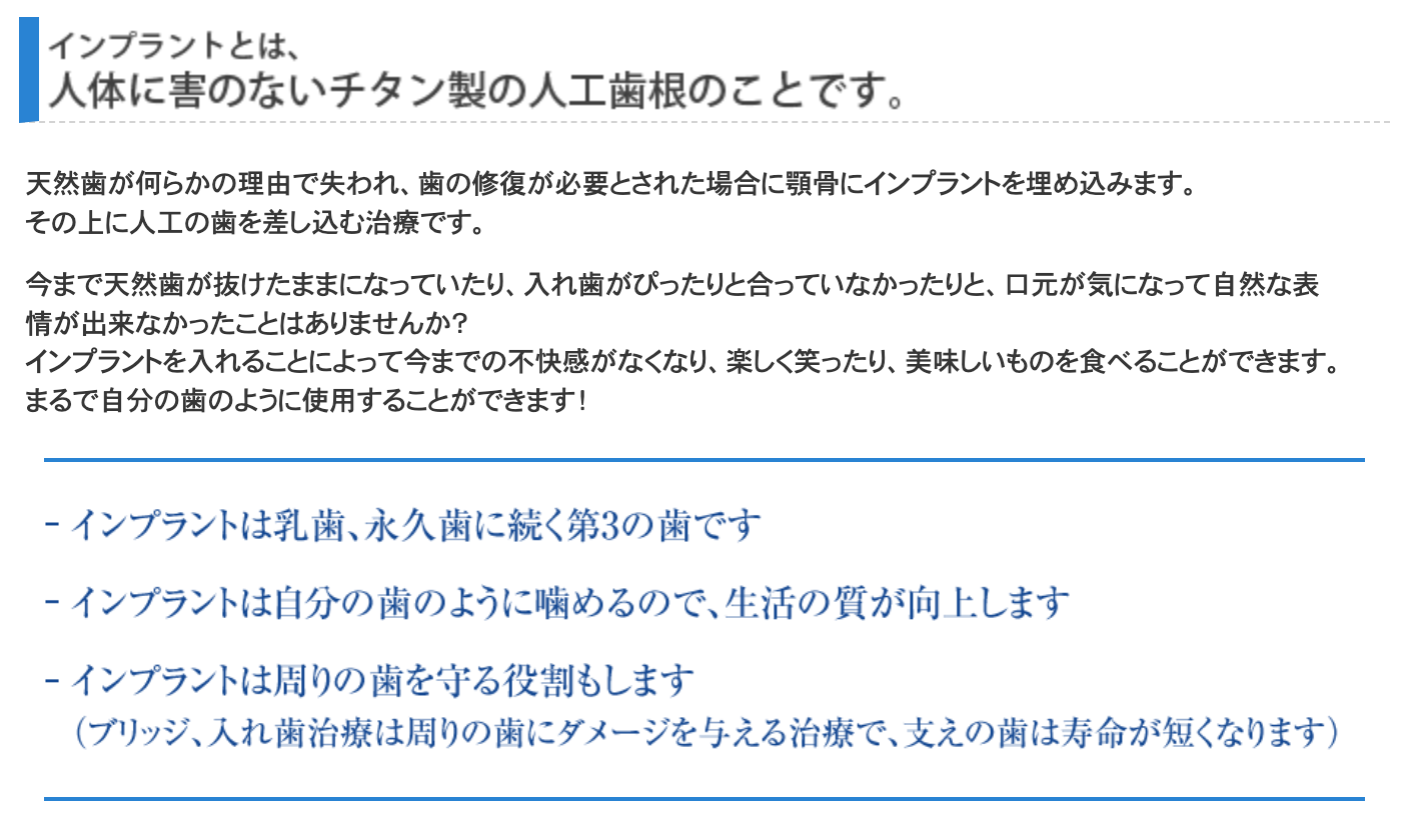 患者様にとって快適で長期的に満足いただける治療を提供しています