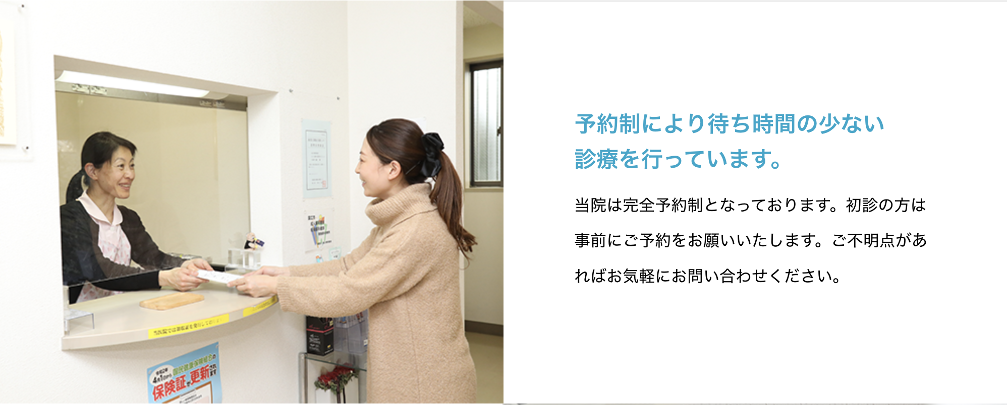 ①②③きしの歯科口腔外科クリニックの特徴