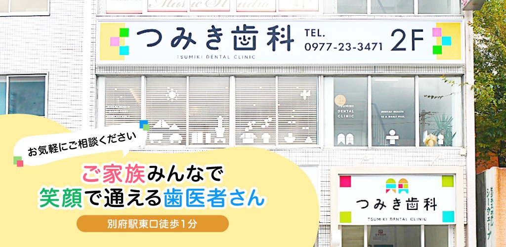 ① 医院外観 ②院長 ③診療室