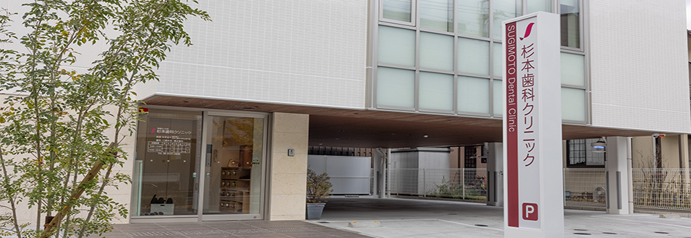 ①②診療風景 ③医院外観