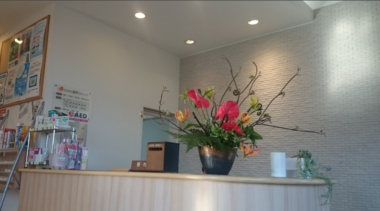 【土曜日診療あり】患者様が安心して通える歯科医院を目指し、常に努力を続けるクリニック「たかまち歯科クリニック」