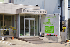 【名鉄神宮前駅徒歩1分】痛みに配慮したインプラント治療のあつたの森歯科クリニック