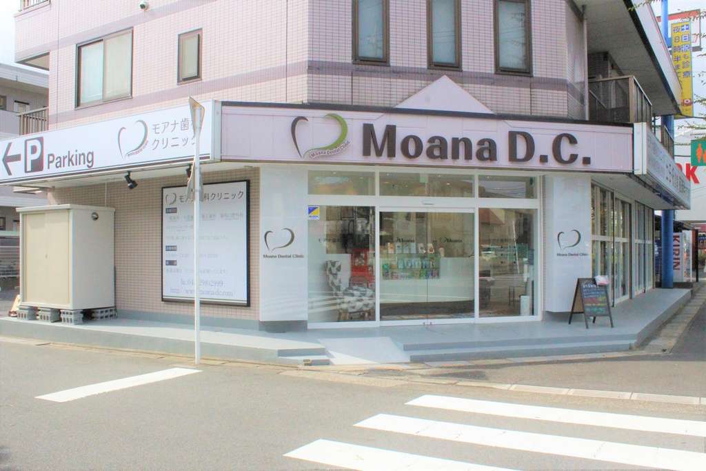 きれいに整えられた環境と行きとどいたサービス、そんな一流ホテルのような歯科医院を目指しています