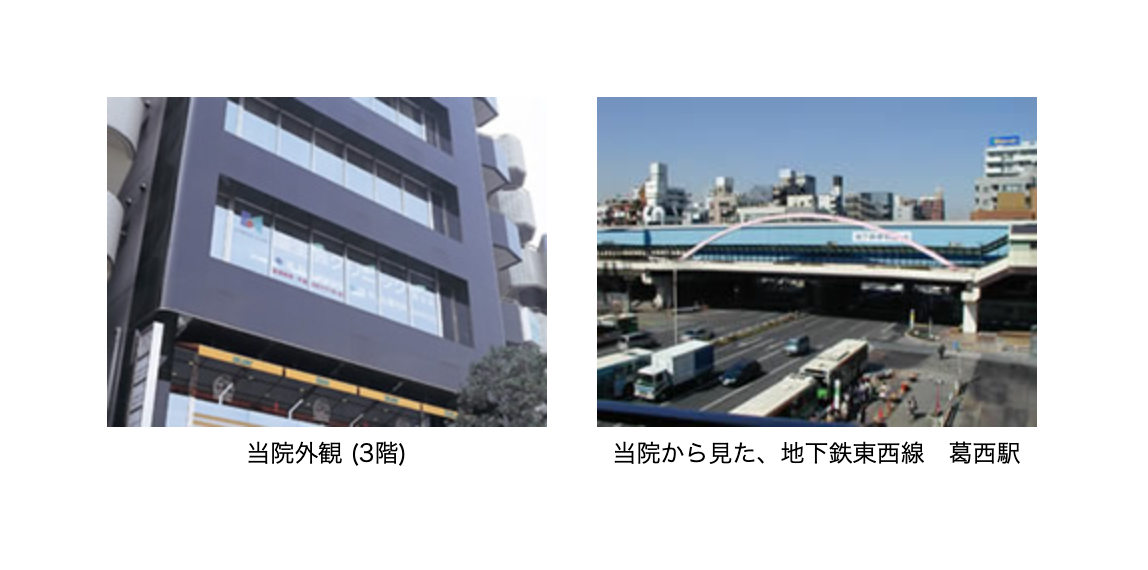 ①慶生会クリニック歯科外観  ②当科設備 ③当科へのアクセス