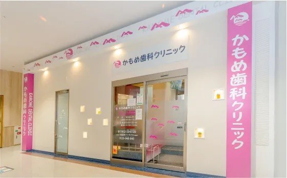 【佐賀駅 北口 車で8分・土日祝日診療】幅広い診療に対応するかもめ歯科クリニック