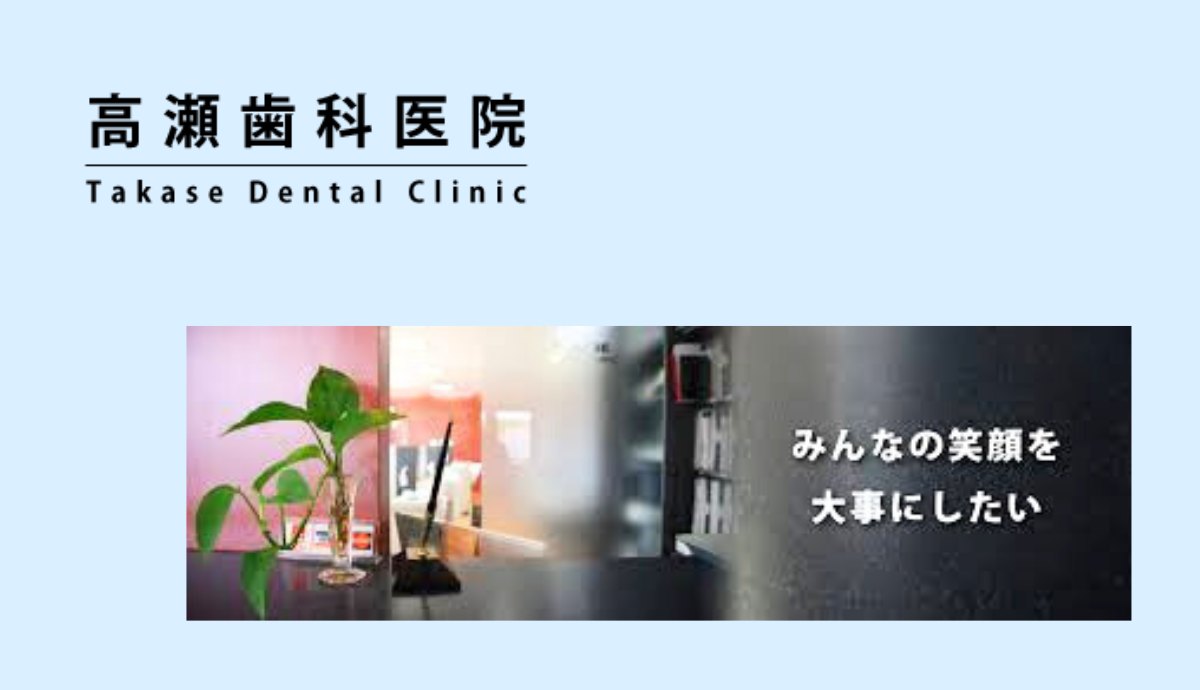 【審美歯科・ホワイトニング】もっと美しく、もっと自然に