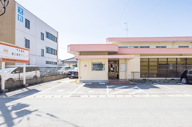 寺谷矯正歯科クリニック