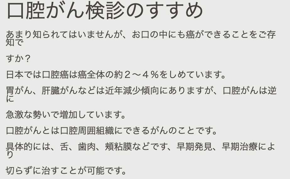 早期の段階で適切な処置を行うことで、外科的な手術を避けられる場合もあります