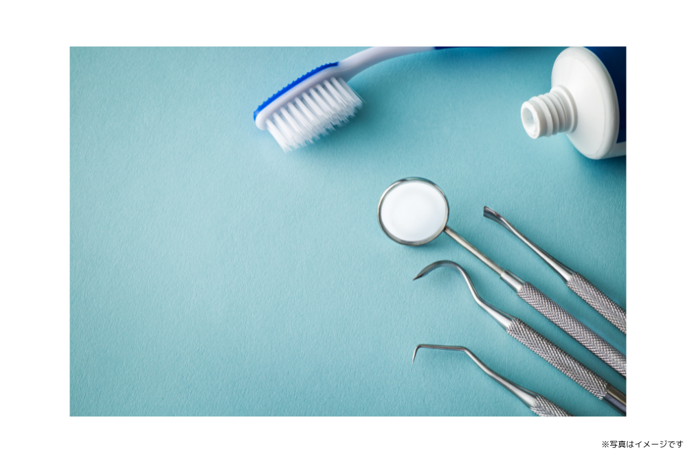 ①一生、自分の歯を残す　②③イメージ画像