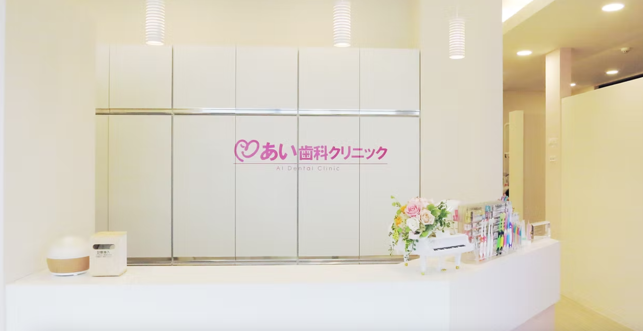 ①受付 ②院内写真 ③医院外観