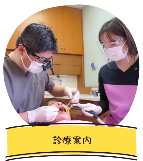①クリニック外観②診療室③院内の様子