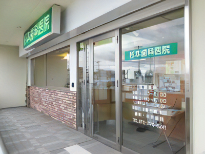 【北伊丹駅より車で10分】ダメージを最小限に抑える治療を行う「杉本歯科医院」