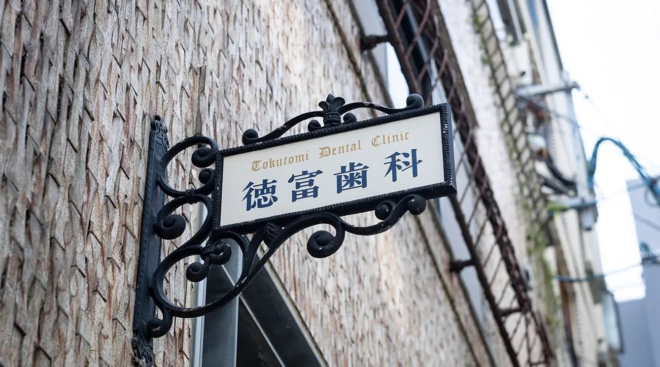 お気軽にご相談下さい