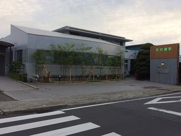 【駐車場完備・急患対応】幅広い診療と急患対応で地域を支える石川歯科