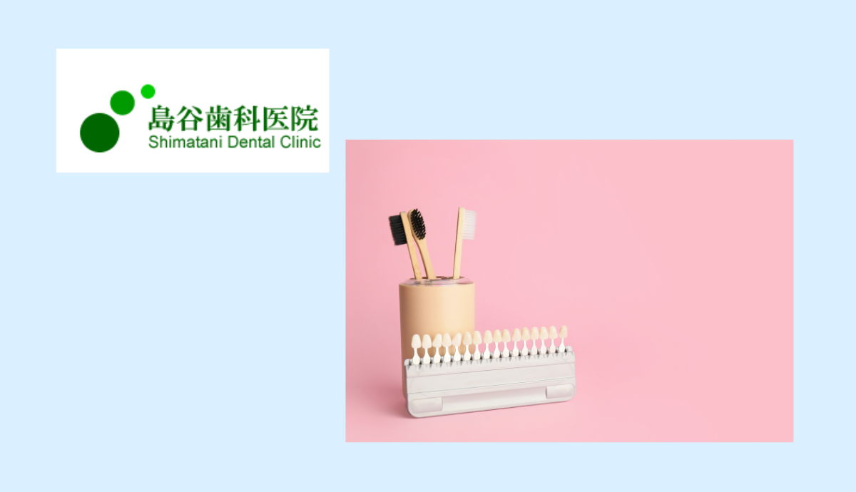 目立たず快適な矯正「アクアシステム」を採用