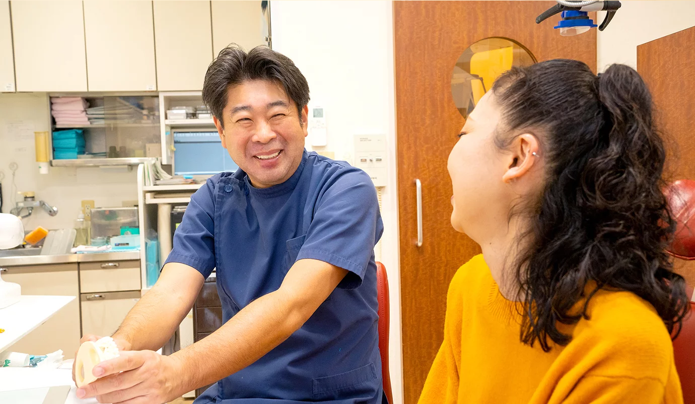 歯医者が怖い方も、まずは相談にお越しください