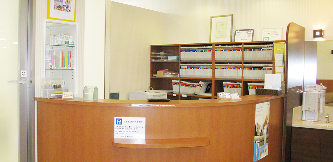 【土日診療】【JR中央線 武蔵小金井駅より徒歩30秒】痛くない・怖くない歯科治療を提供するー小金井歯科クリニック―