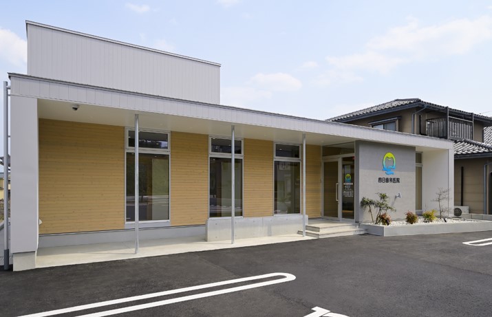 四日歯科医院
