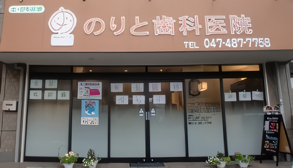 ①外観②待合室③診療スペース