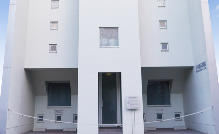 【静岡市葵区／土曜午後も診療】最新機器を活用したインプラント対応の今村歯科医院