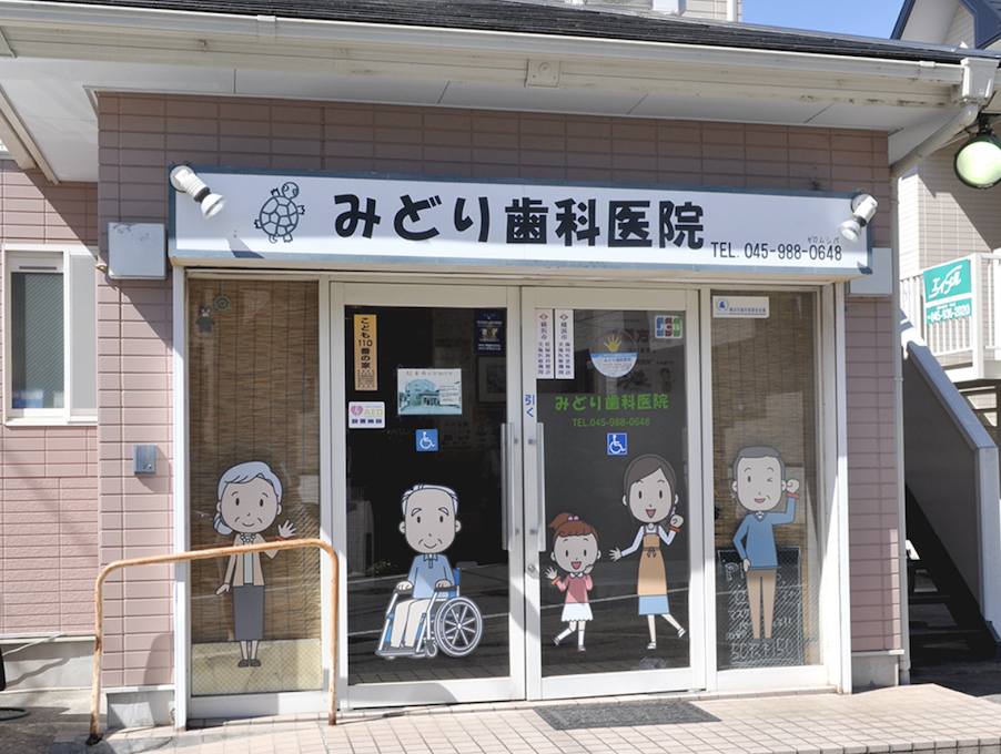 ①医院外観 ②受付 ③送迎車2台完備 (車いす対応)