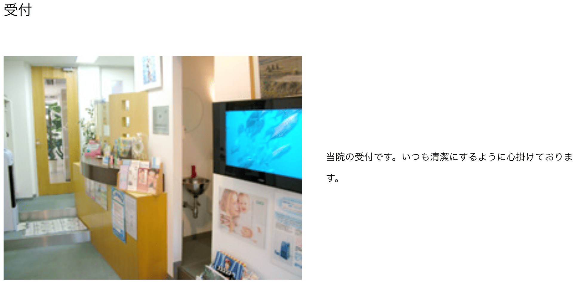 【五反田駅徒歩2分】【インプラント実績多数】堀内歯科医院の包括的なケア