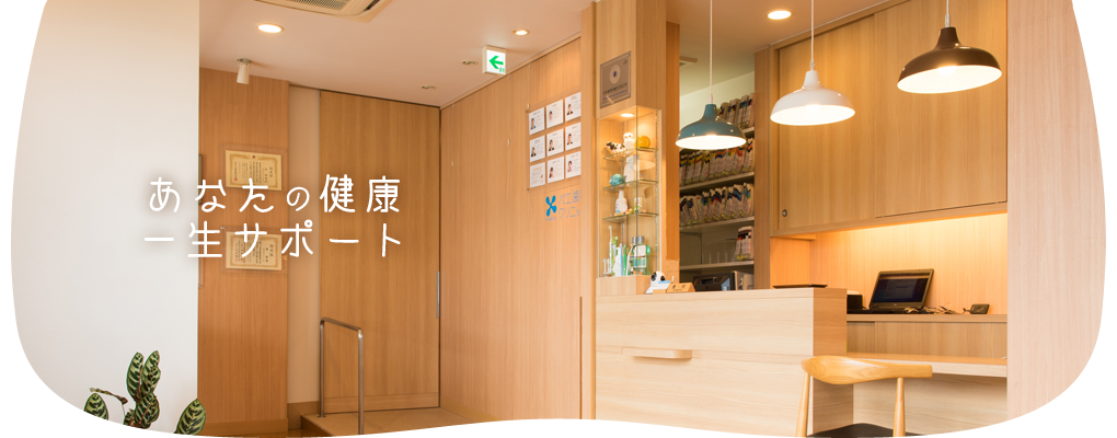 【口腔外科専修医・歯周病認定医在籍】CT診断と精密治療に対応するペエ歯科クリニック