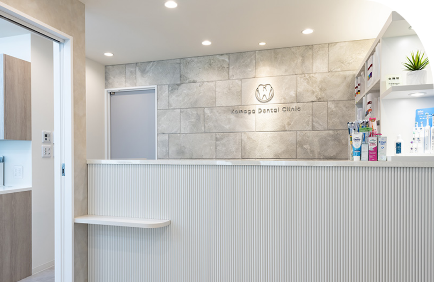 【三田駅 徒歩3分】【急患随時受付】できるだけ神経や歯を残すための治療〜予防ケアまで徹底サポート！歯科用CT・デジタルレントゲン設備も導入