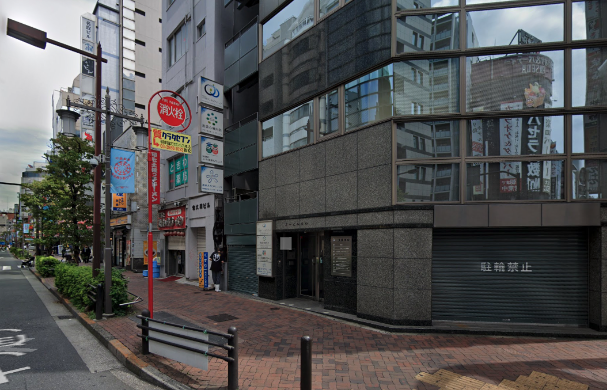 池袋駅から徒歩5分、小川原デンタルクリニック