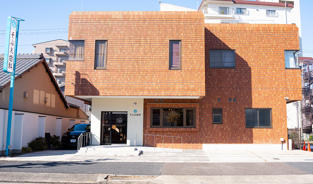 【一宮駅 徒歩5分】「抜かず・削らず・神経を残す」低侵襲治療を重視する そぶえ歯科