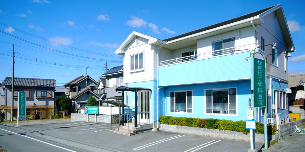 【厄神駅よりバス8分】【女性医師在籍】手話ができるスタッフが在籍する「かぎたに歯科医院」
