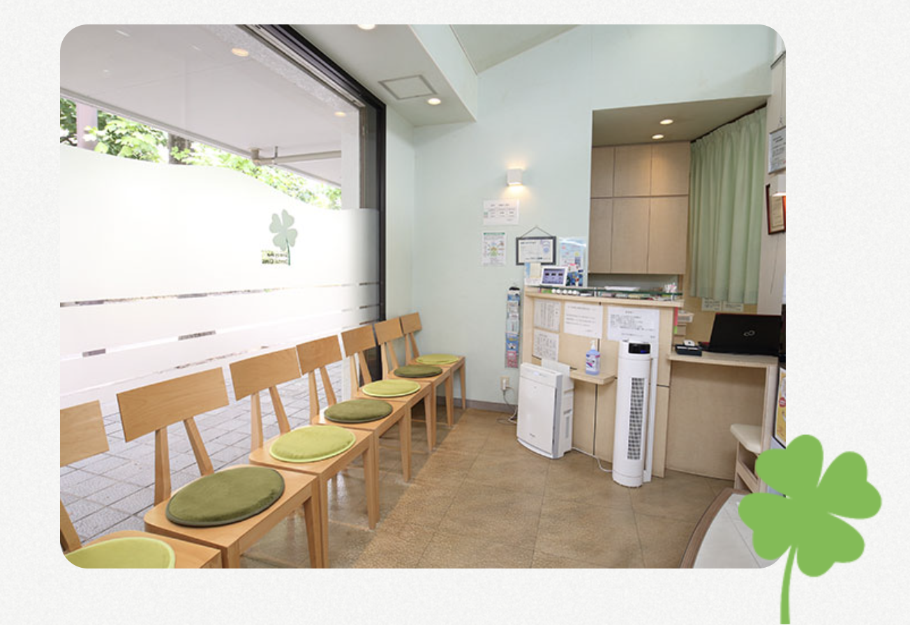 快適な診療環境を整え、地域の皆様の健康を支えていきます