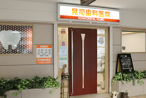 ①外観②カウンセリングルーム③診療室