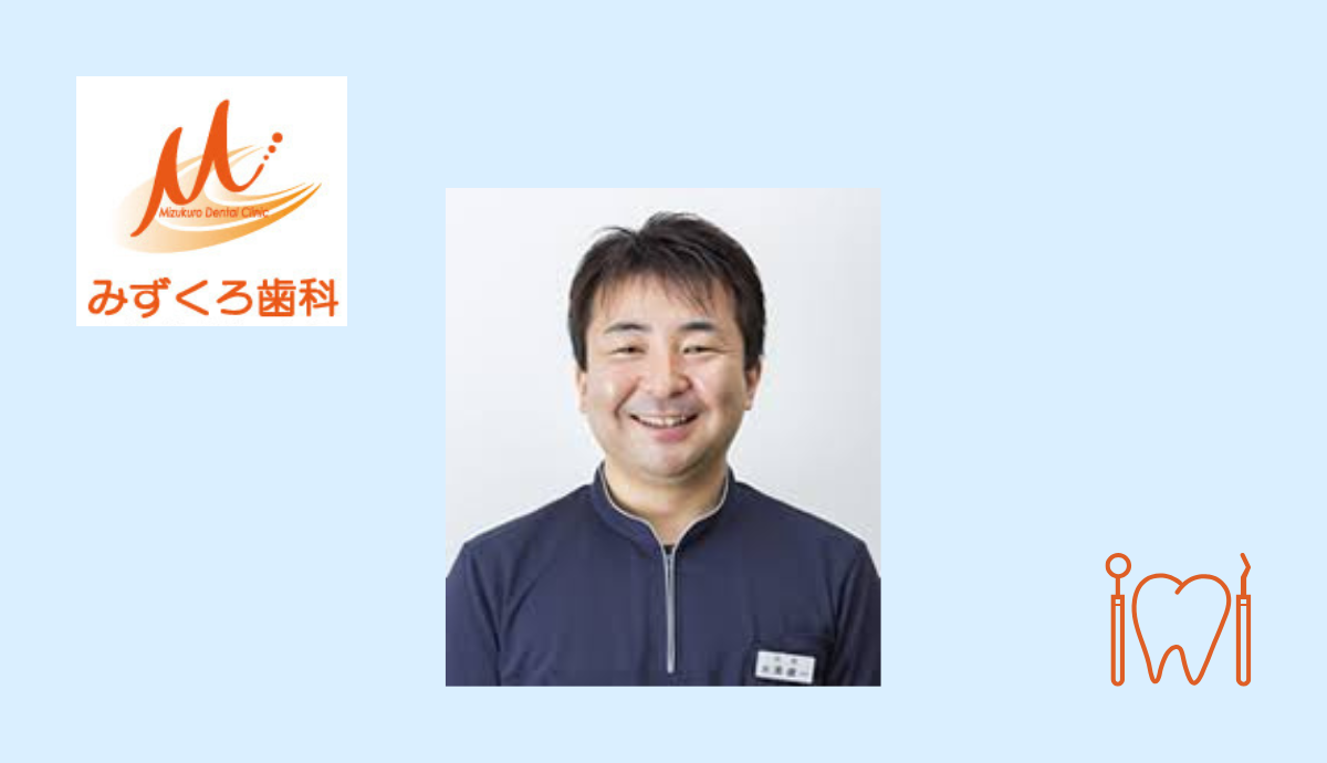 1本1本の歯にこだわった診療を行います